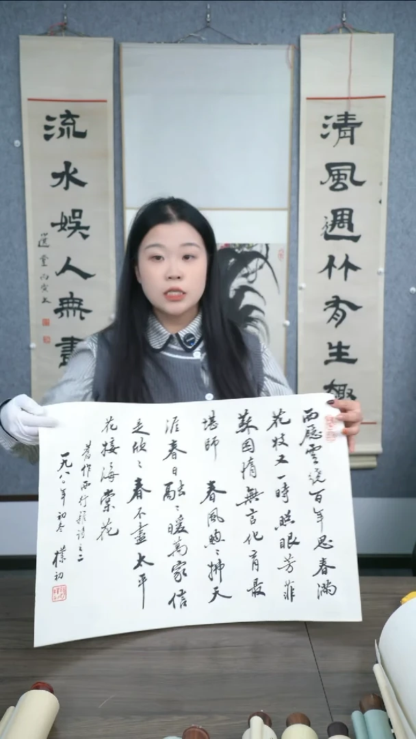 书法德*老师作品