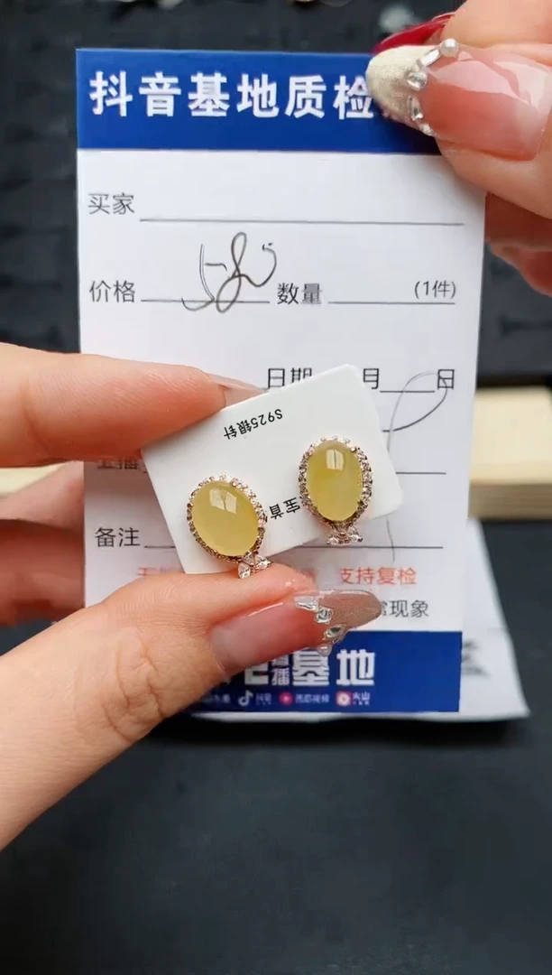 【闪购商品】翡翠耳饰银S925镶嵌............