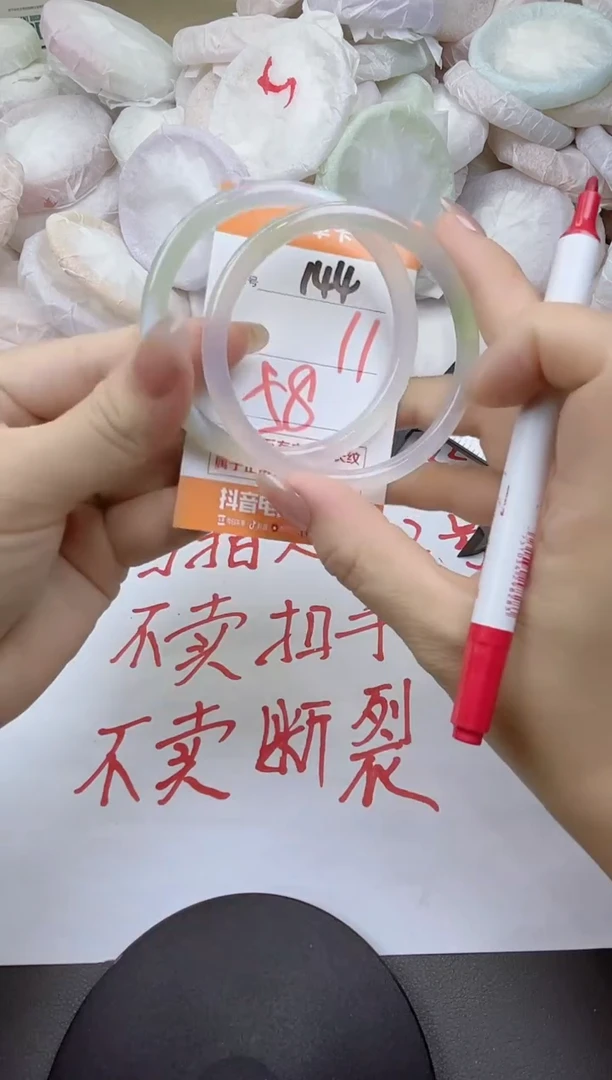 玛瑙/玉髓手镯未镶嵌144