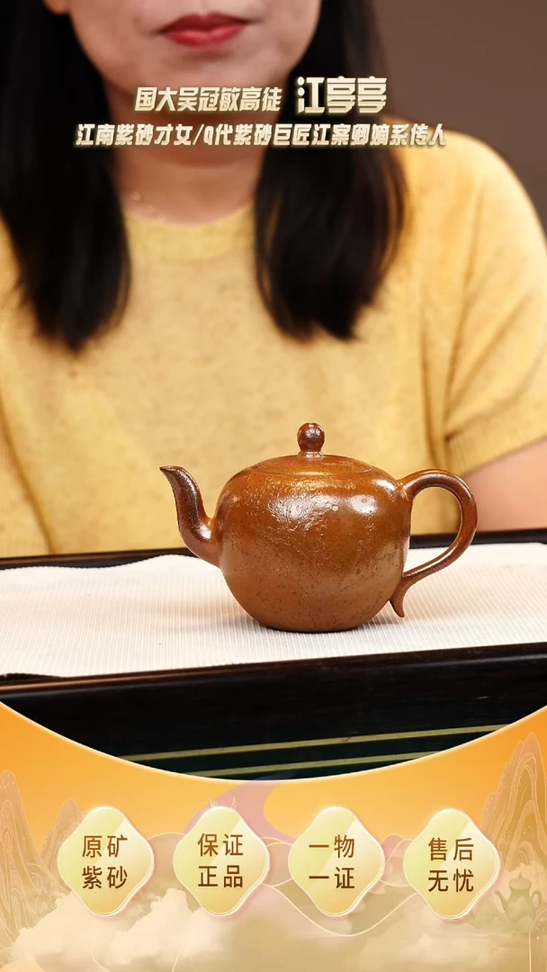 紫砂实力派宜兴紫砂壶
