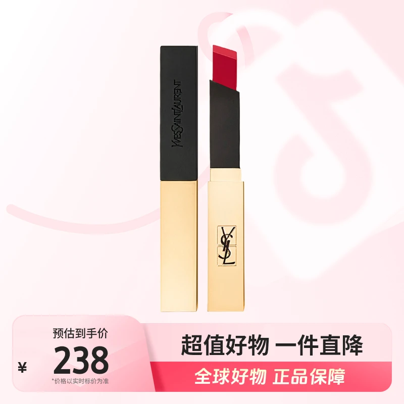 【全球优选】圣罗兰YSL正品小金条防水口红上色21号色2.2g持久【m】