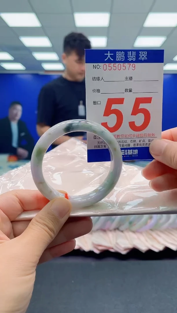 未镶嵌手镯翡翠AAAAAAAAA