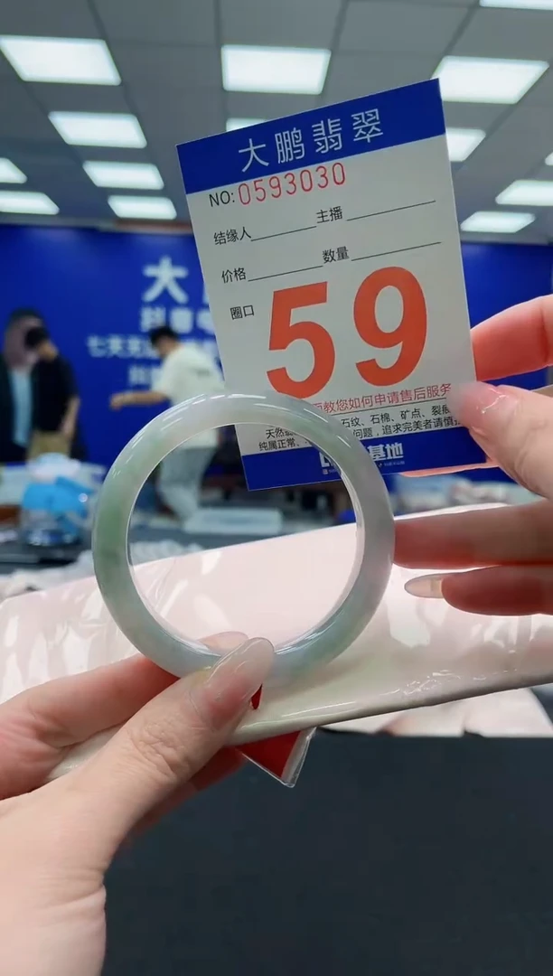 未镶嵌手镯翡翠AAAAAAAAAAAAAAAAAA