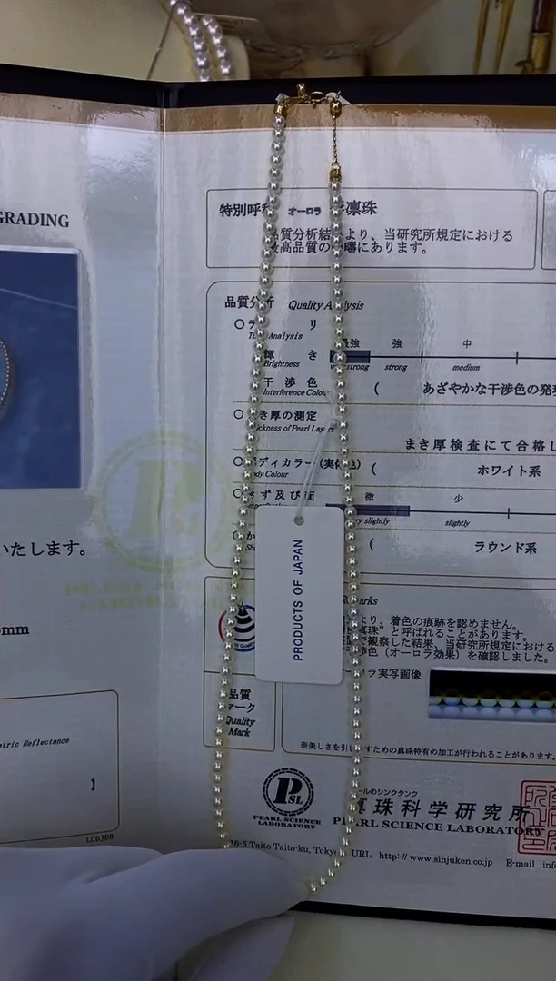 18K金镶嵌akoya项链海水珍珠3-3.5mm（带彩凛大证）