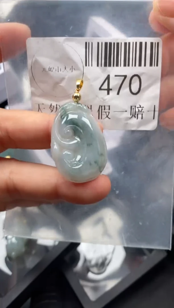 翡翠未镶嵌吊坠(不含链)470