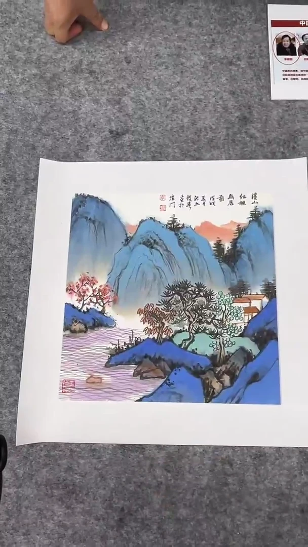 国画李耀春-1平尺-山水