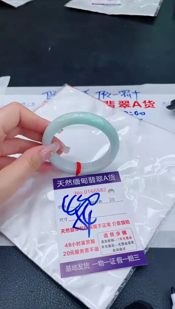 未镶嵌手镯翡翠400.00