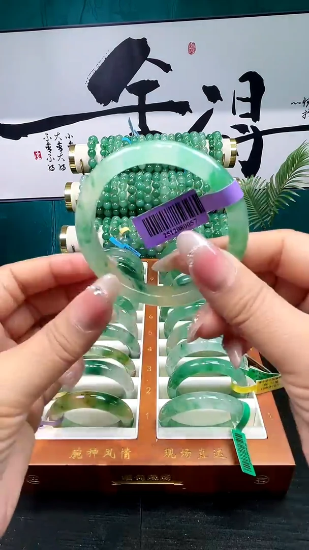 未镶嵌手镯石英质玉（非洲翠）手镯