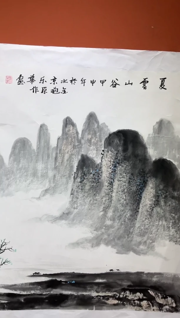 【闪购商品】国画郑乐华绘画手绘作品2-28