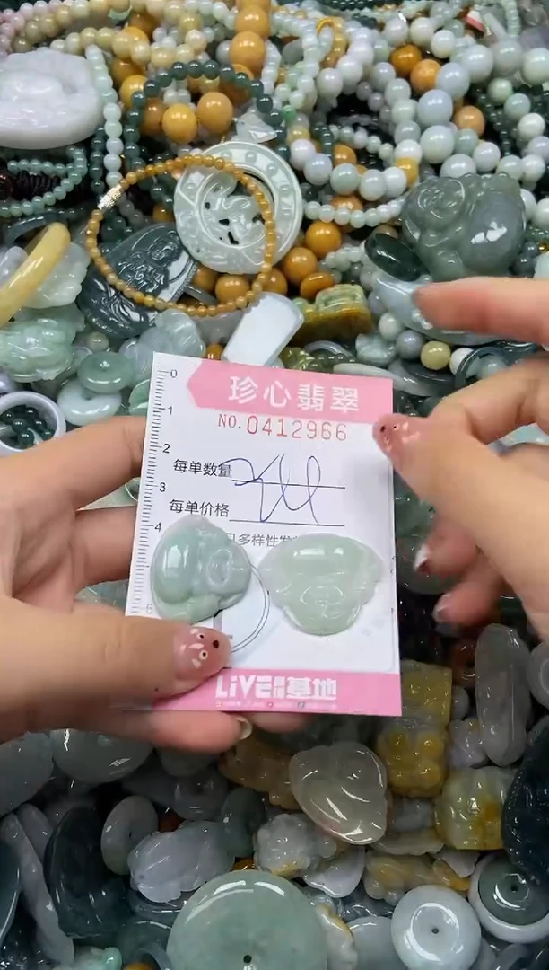 颈饰未镶嵌翡翠闪购0412966