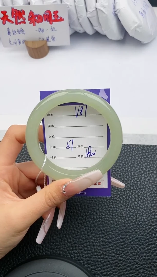 【闪购商品】和田玉手镯未镶嵌87微色差T9