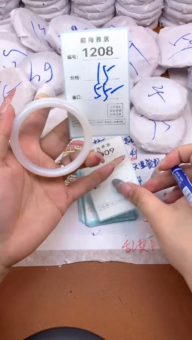 【闪购商品】玛瑙/玉髓手镯未镶嵌1208