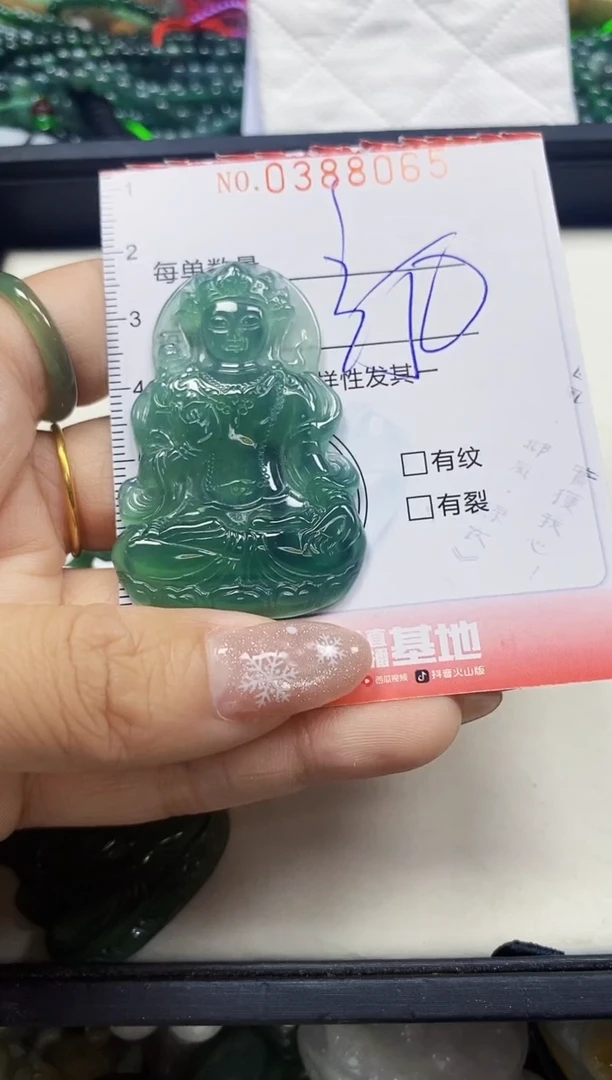 颈饰未镶嵌翡翠国*闪购0388065