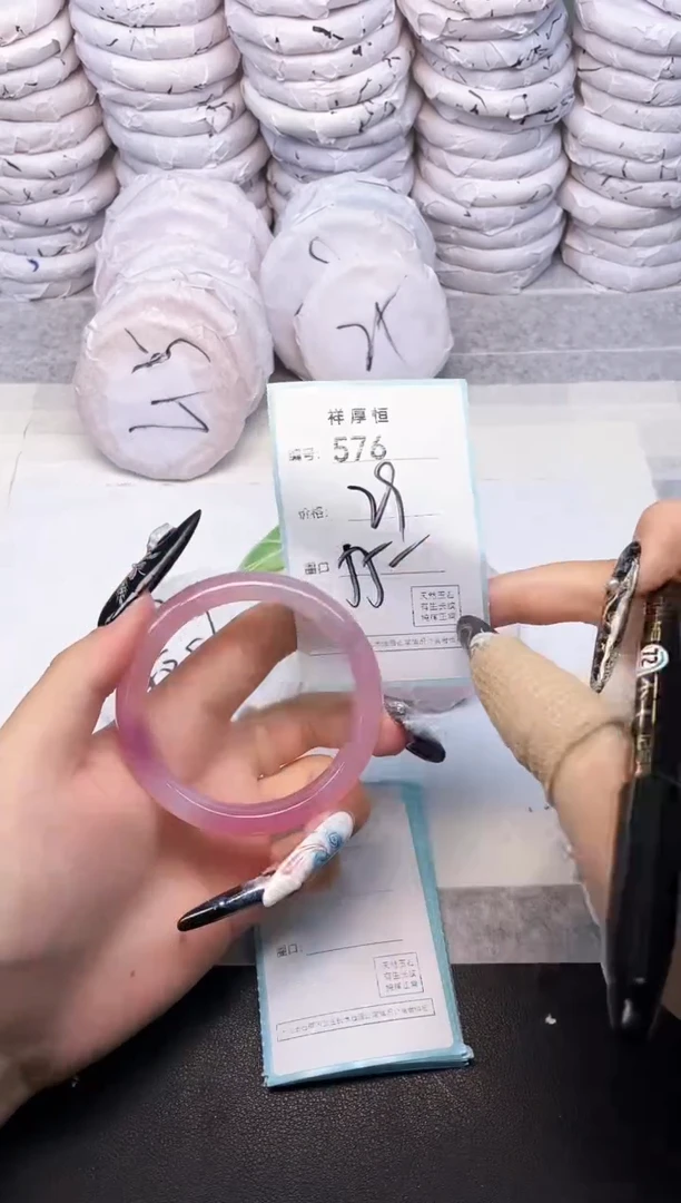 玛瑙/玉髓手镯未镶嵌576