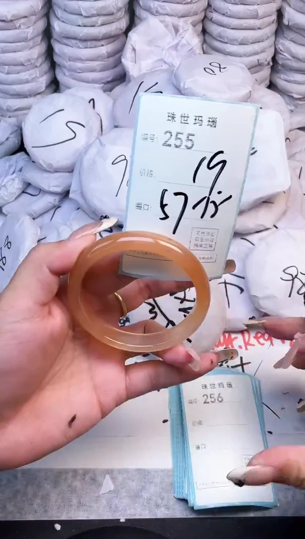 手镯玛瑙/玉髓未镶嵌255