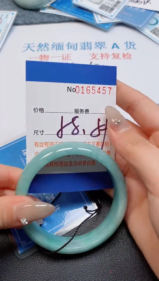 未镶嵌手镯翡翠飘*天然缅甸翡翠165457