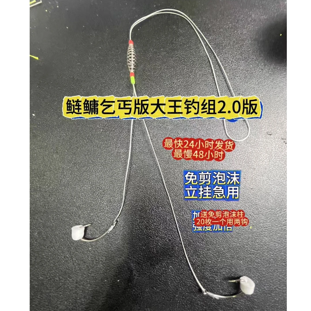 【鲢鳙大王2.0乞丐版】乞丐版无分叉鲢鳙白莲花莲短钩丙欧鲤钩PE线