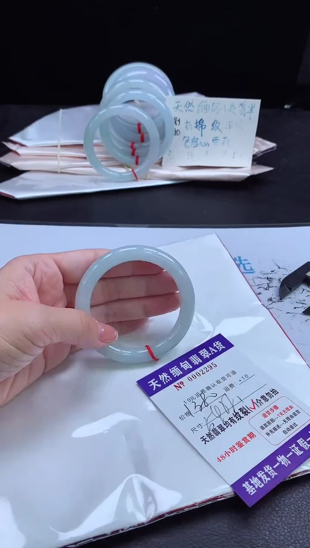 翡翠手镯未镶嵌11111111111