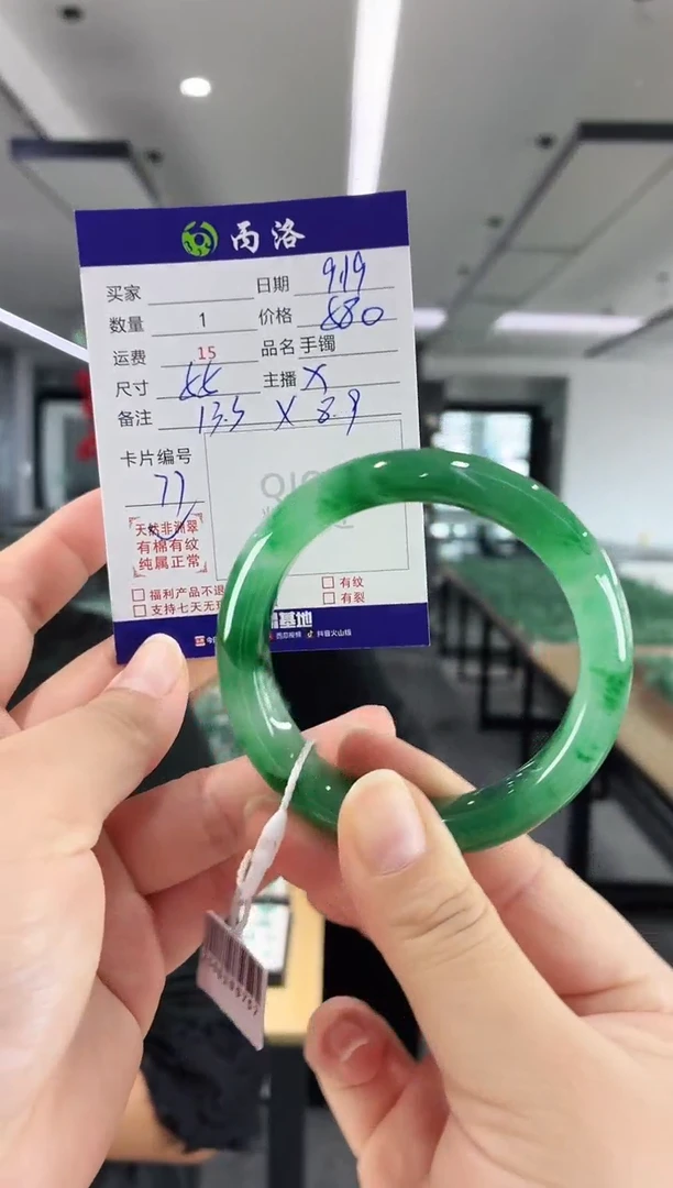 未镶嵌石英质玉手镯55