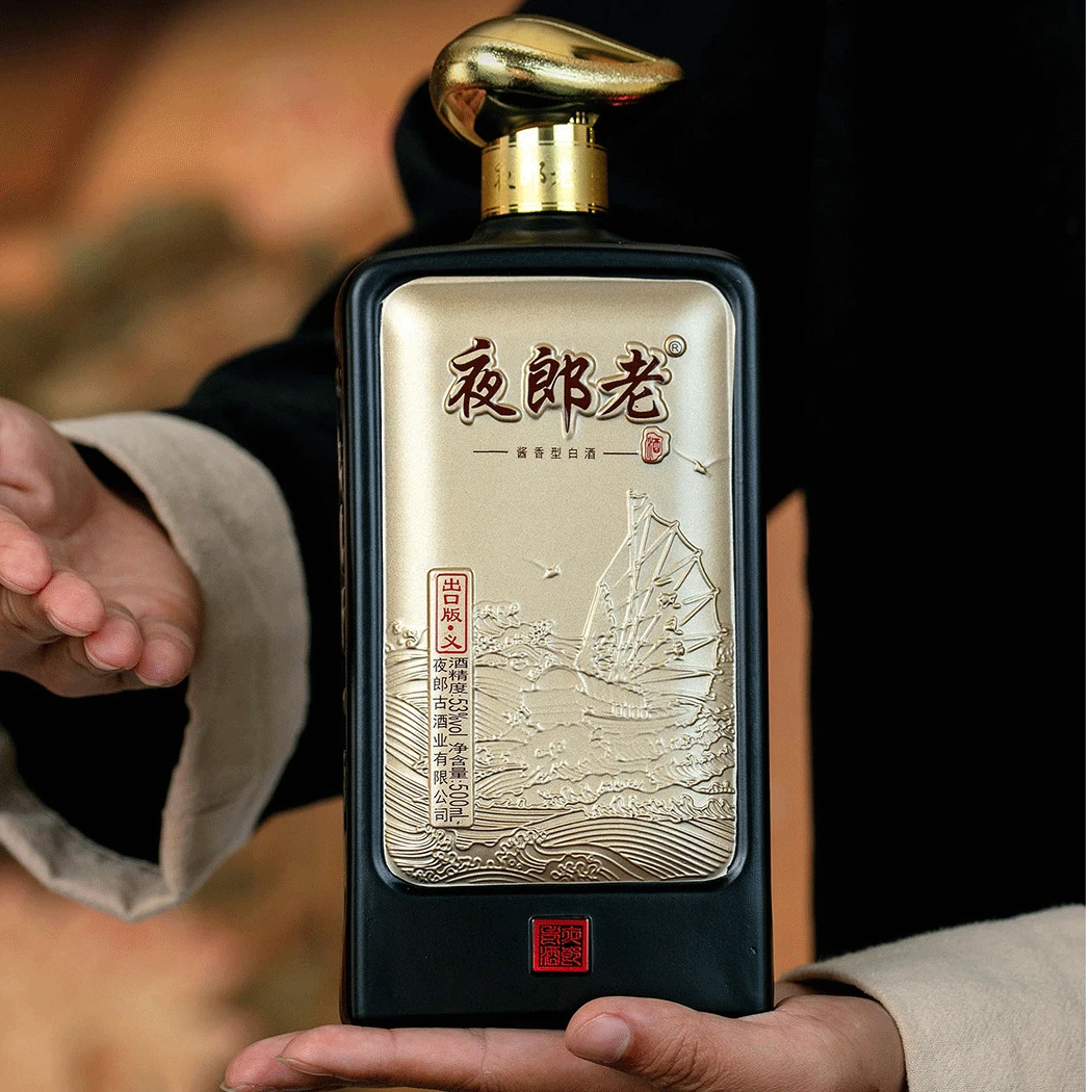 夜郎老单瓶夜郎老出口版义53度500ml酱香型优级白酒53%Vol500ml