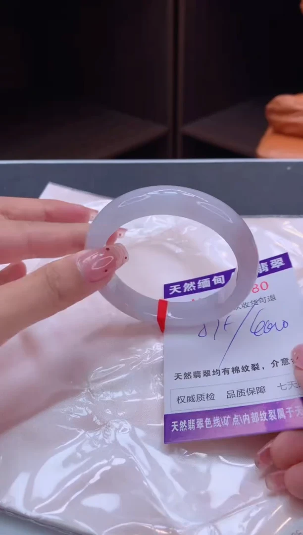 未镶嵌手镯翡翠天然缅甸A货翡翠