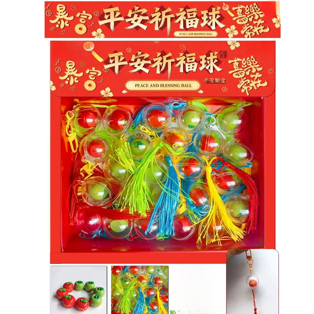 简约圣诞树小挂件苹果小铃铛B-370