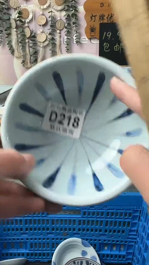 瓷片前**锦闪购产品默认破损D218
