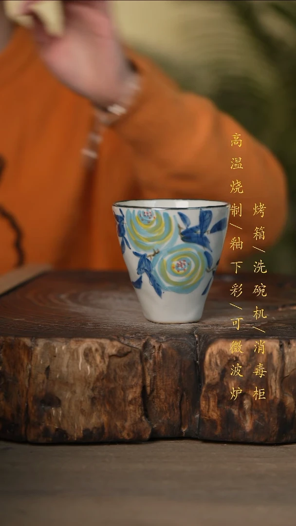 瓷片景德镇高温釉下彩可微波烤箱洗碗机491