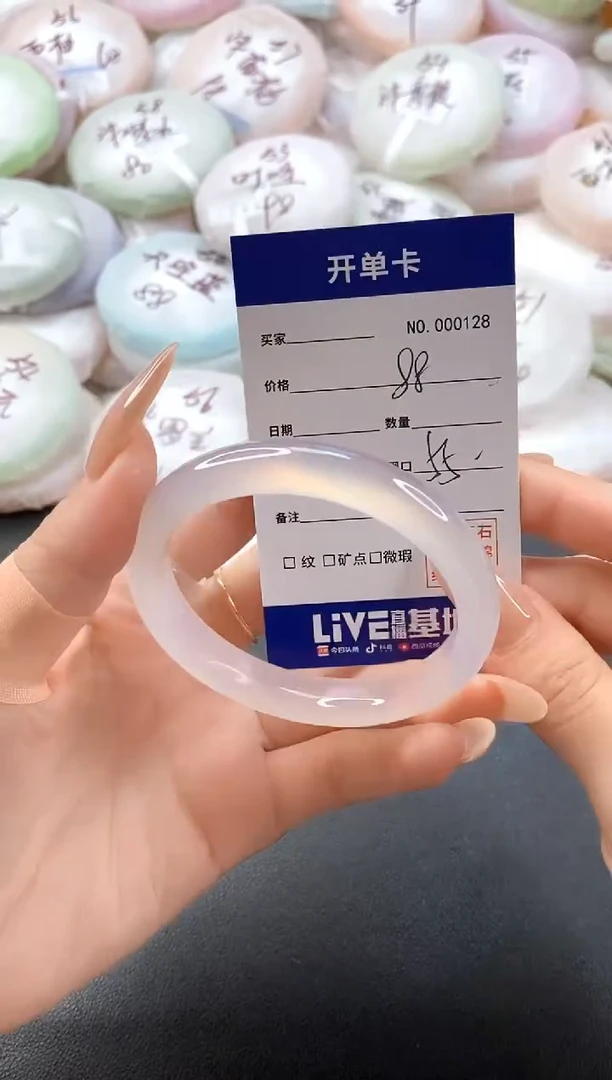 手镯玛瑙/玉髓未镶嵌0128圈口55