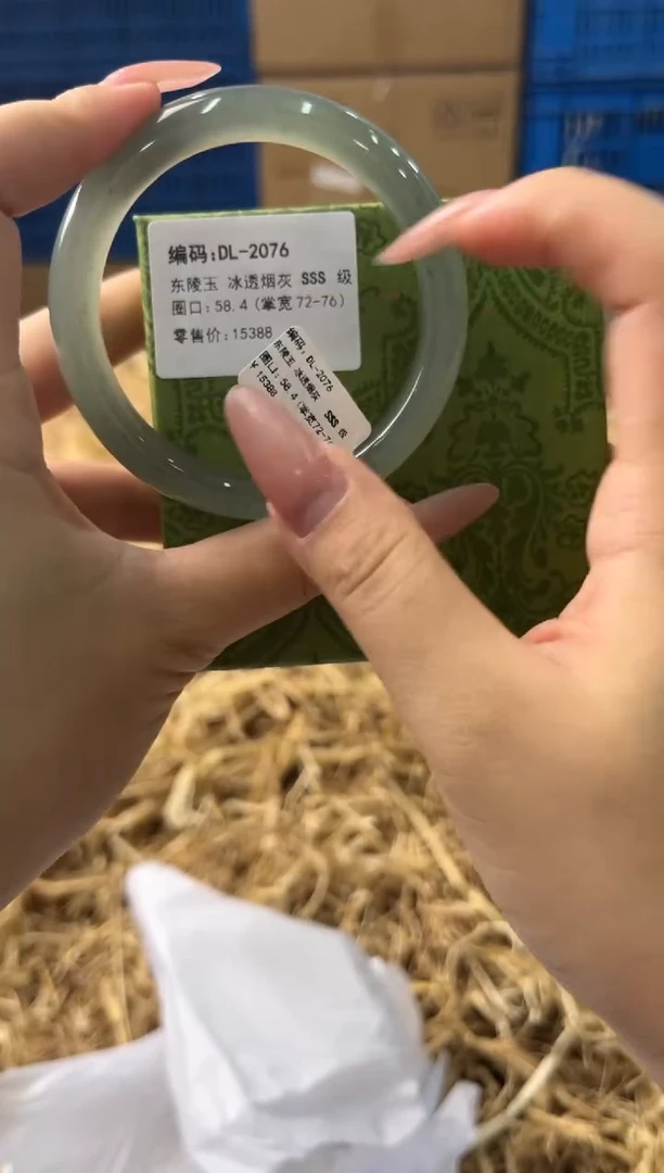未镶嵌手镯石英质玉DL2076