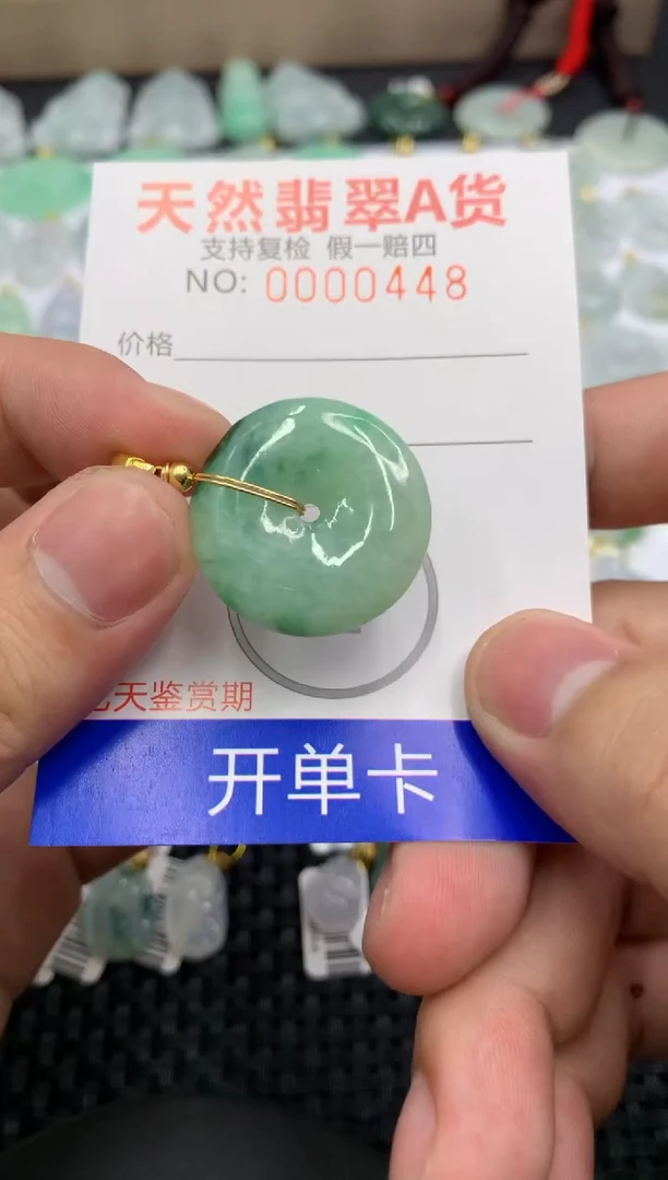 【闪购商品】翡翠颈饰未镶嵌11111111111