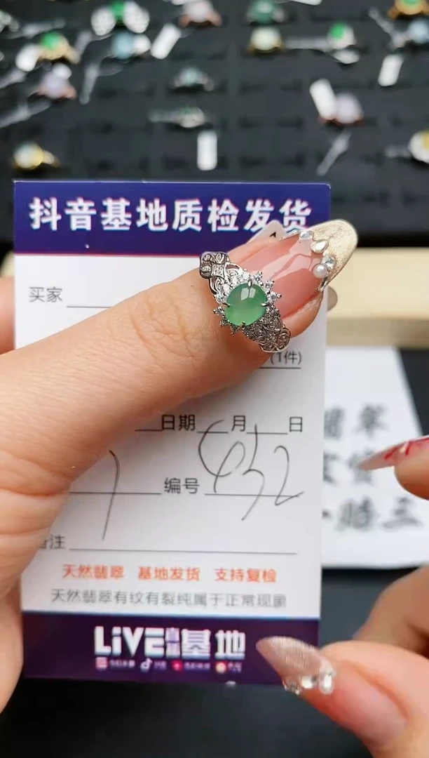 【闪购商品】翡翠戒指银S925镶嵌..........