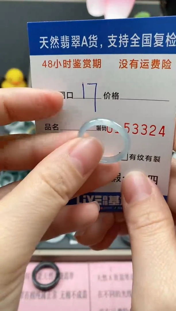 【闪购商品】翡翠戒指未镶嵌天然A货翡翠戒圈3324