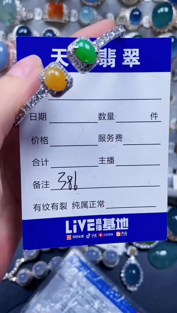 银S925镶嵌手镯翡翠386