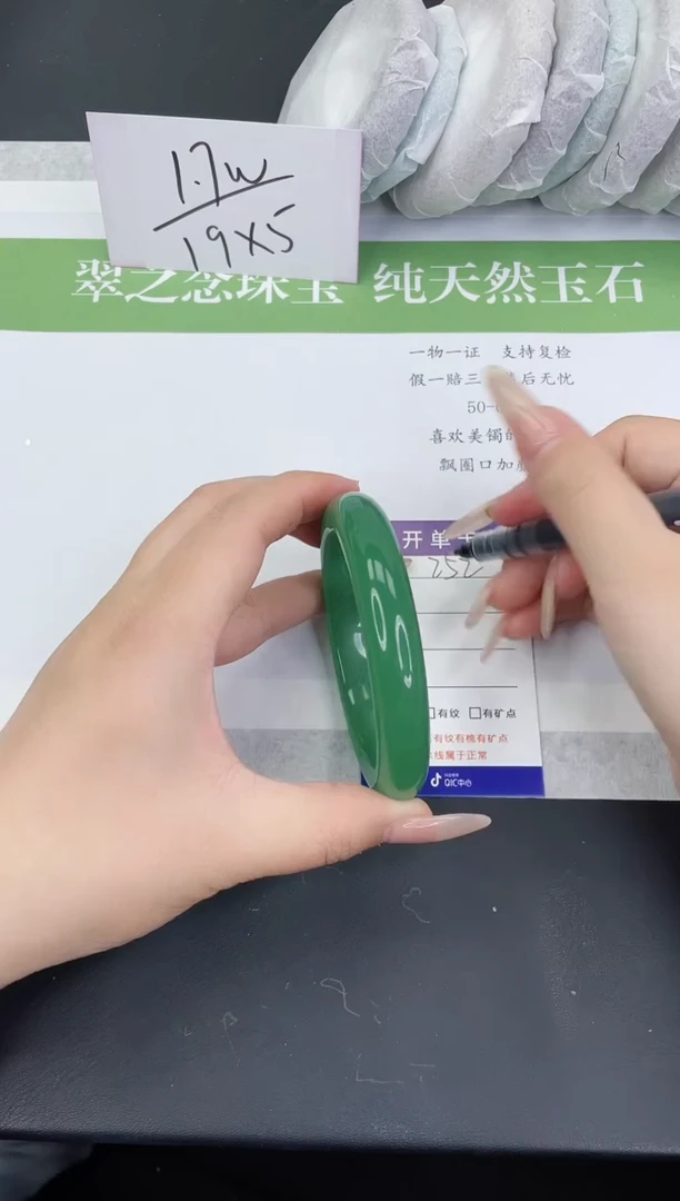 【闪购商品】石英质玉手镯未镶嵌D252-62+