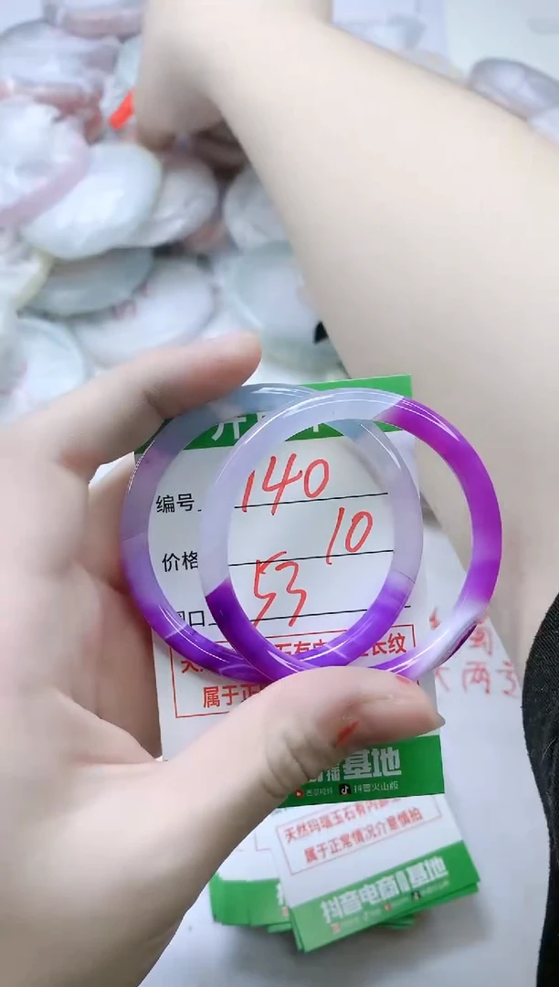 【闪购商品】玛瑙/玉髓手镯未镶嵌140