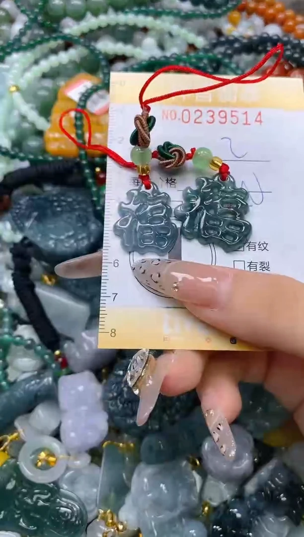颈饰未镶嵌翡翠闪购0239514多样性发其一