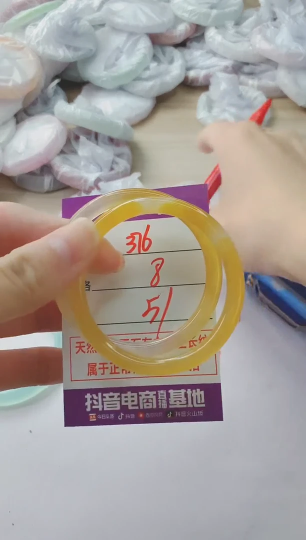 玛瑙/玉髓手镯未镶嵌376