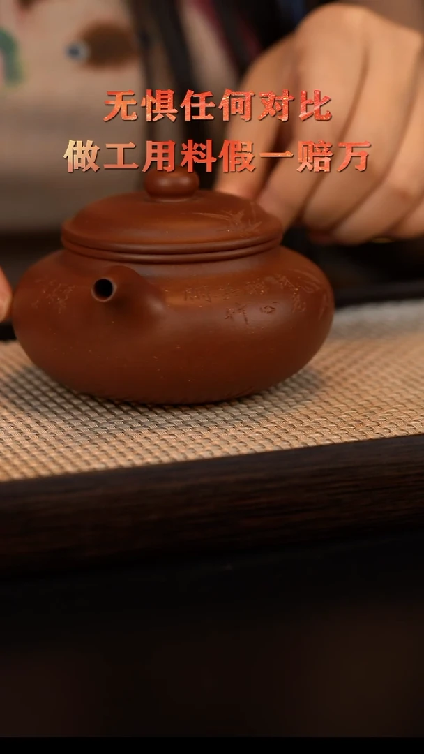 茶壶紫砂焦**丁宜兴原矿紫砂 原矿底槽清