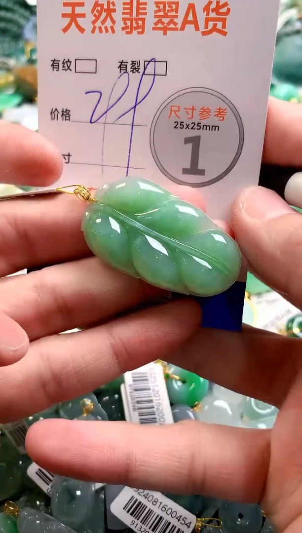 颈饰18K金镶嵌翡翠0366609678