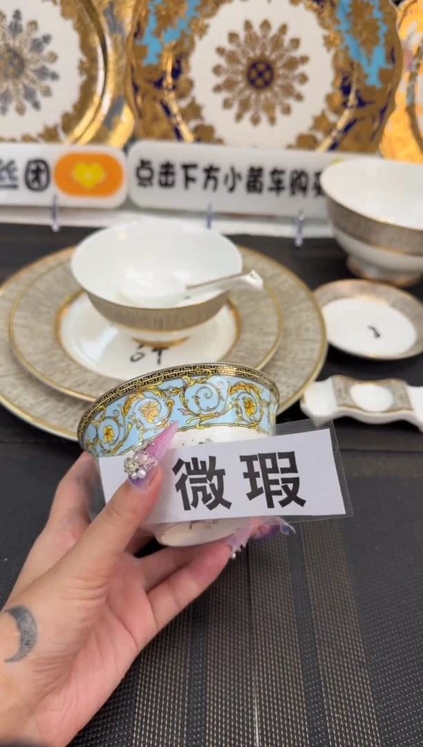 瓷片4英寸奶茶碗 福利款 6个