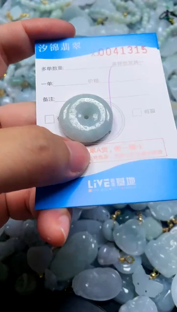 颈饰未镶嵌翡翠闪购商品0041315