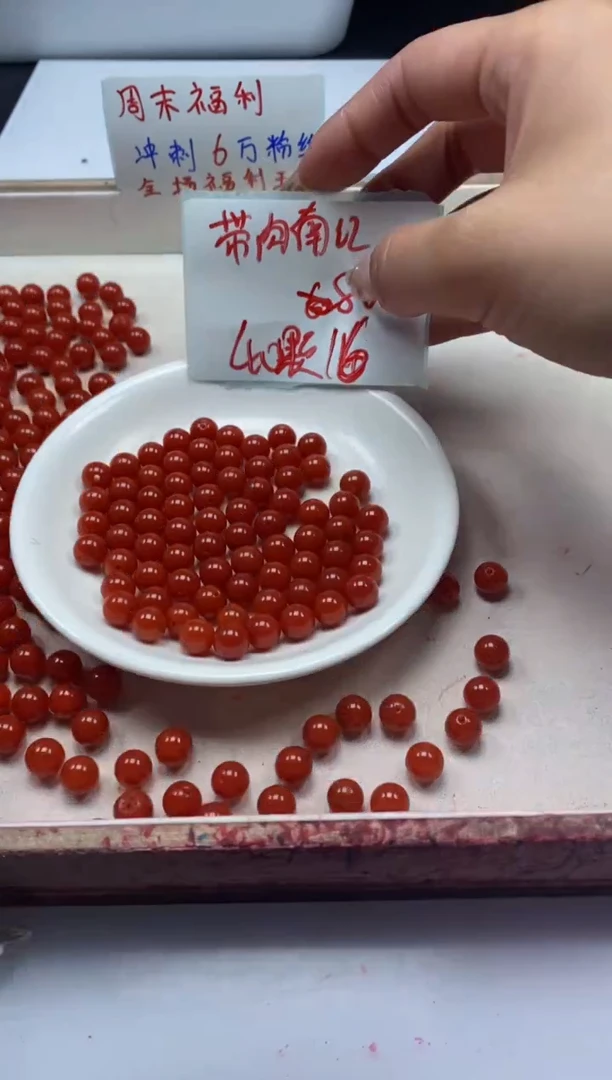 【闪购商品】南红玛瑙颈饰未镶嵌w2185满肉南红8mm*40颗