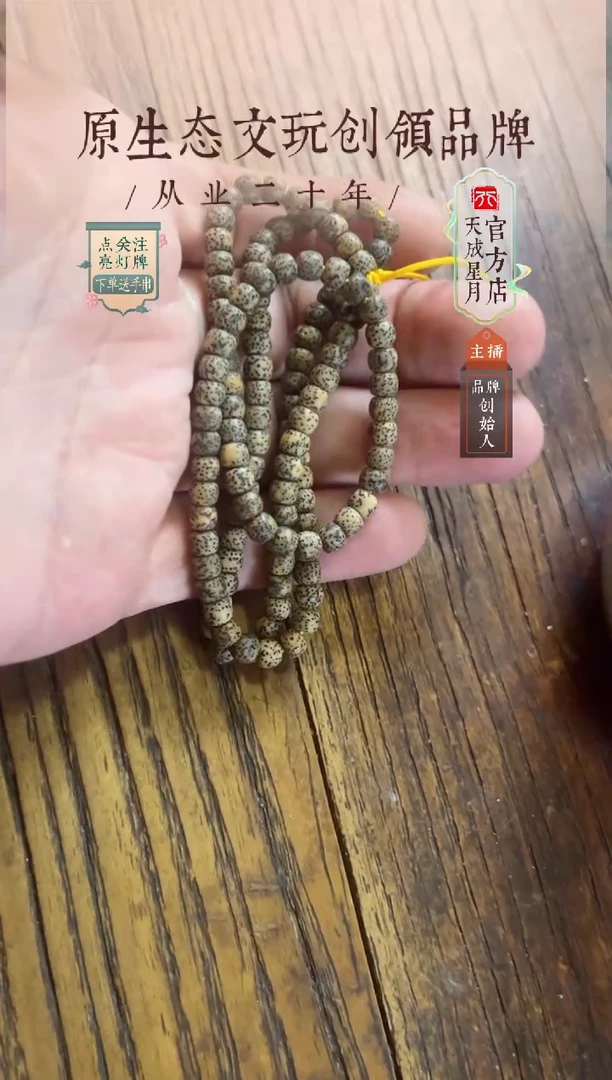 无非金属5x4mm  小金点长串