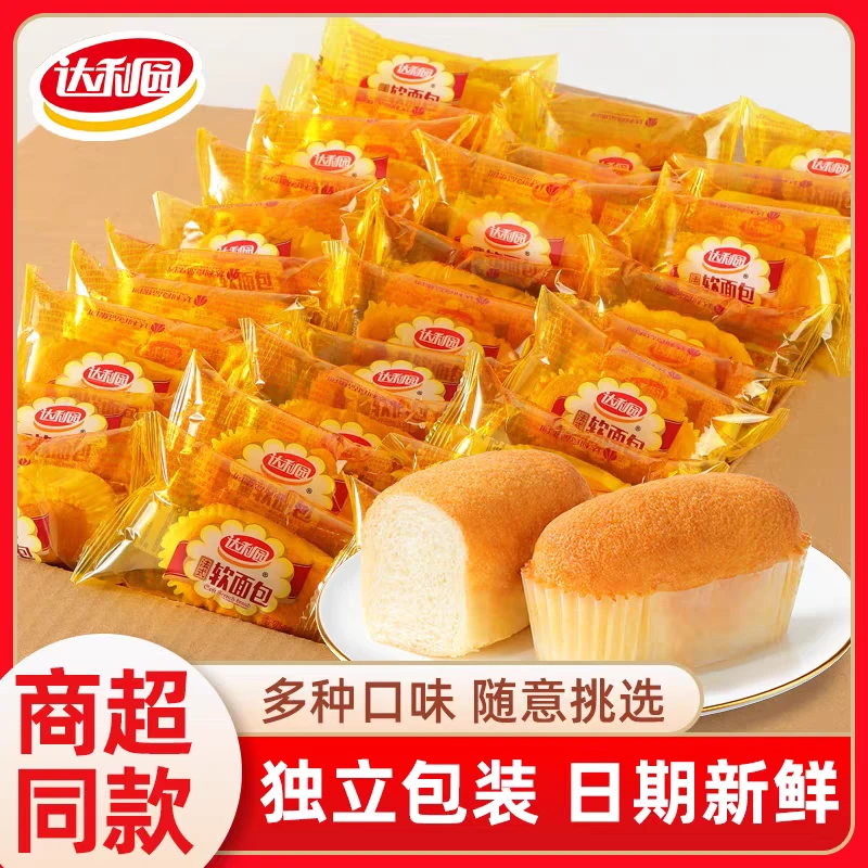 达利园法式软面包小面包营养早餐解饿充饥美味休闲好吃零食