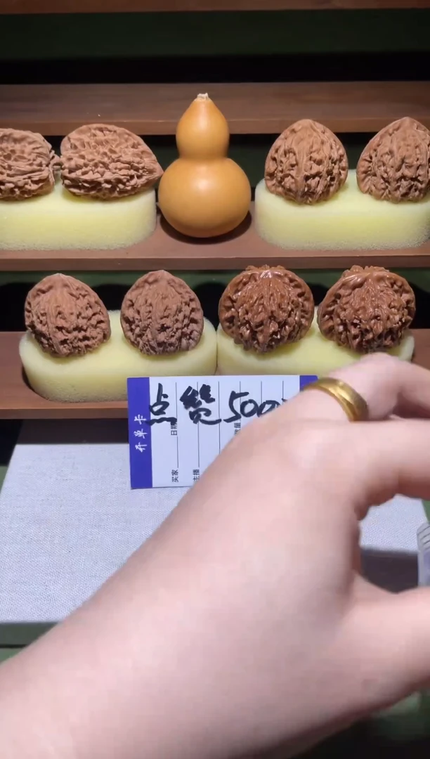 把件文玩核桃J*J磨盘