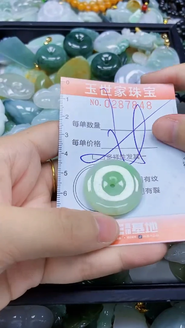 翡翠未镶嵌颈饰闪购0287848多样性发其一