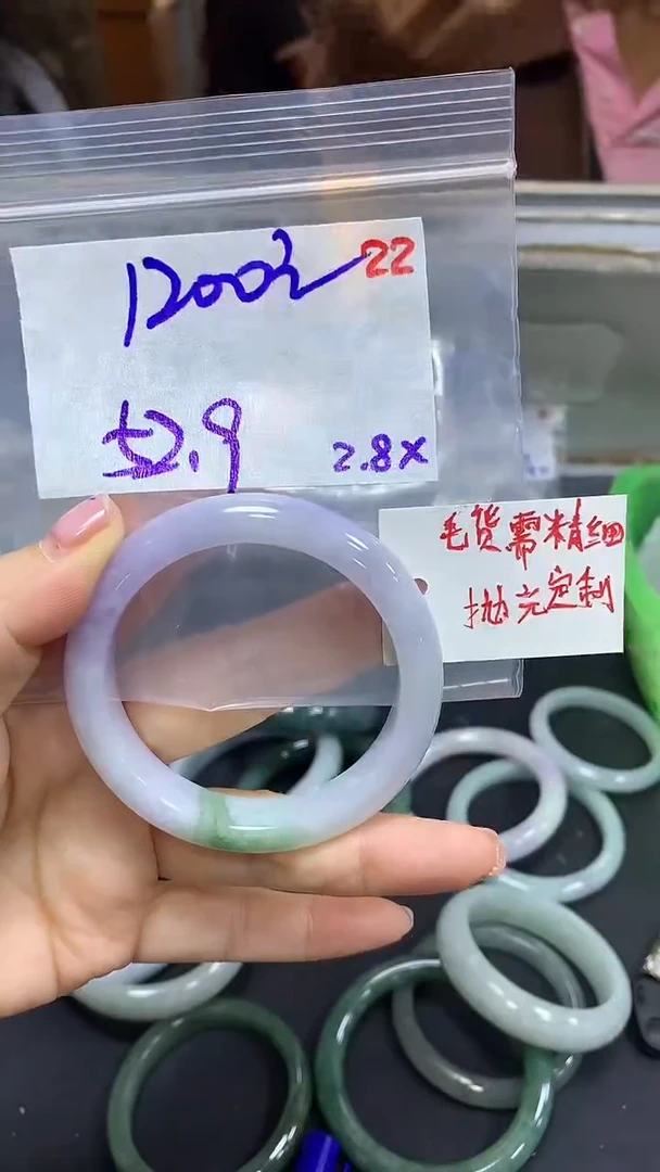 【闪购商品】定制翡翠未镶嵌毛货需精细抛光+22手镯+1200元