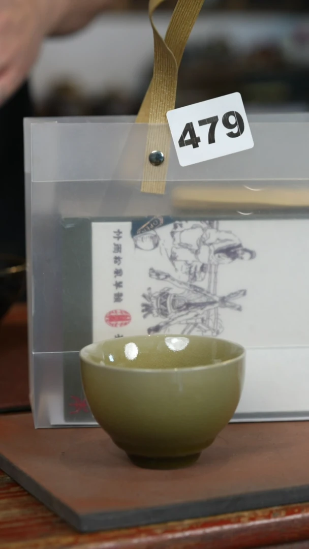 瓷片M****部大红袍/标题标题标题标题