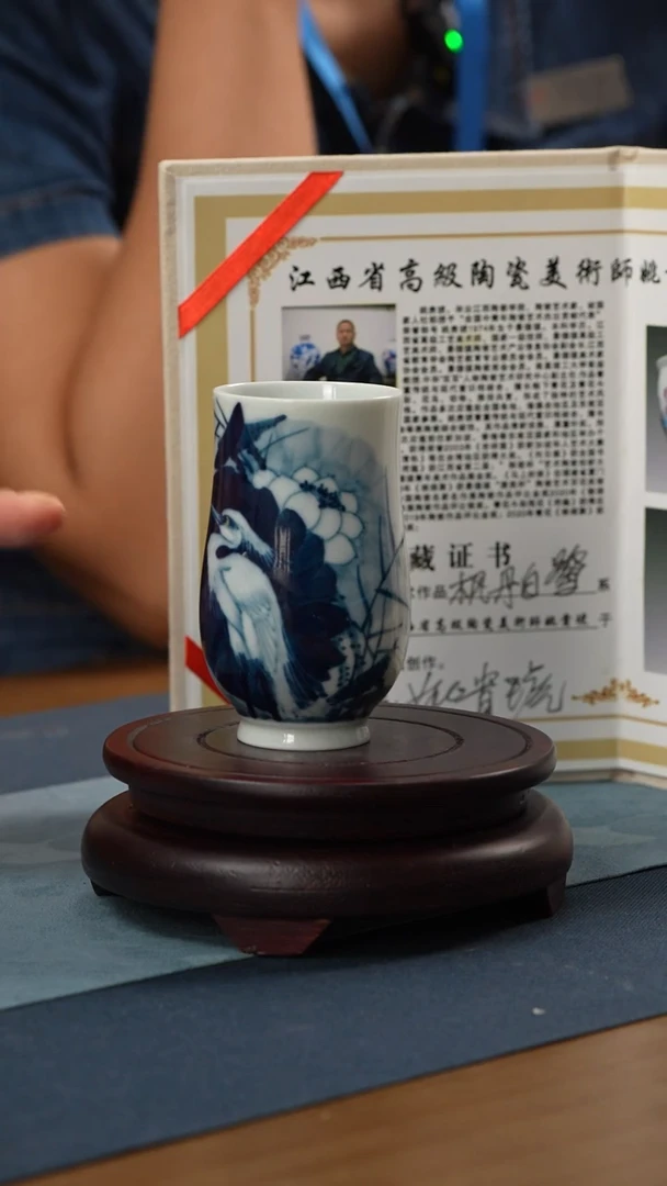 杯子非遗传承人-姚贵琥-主人杯
